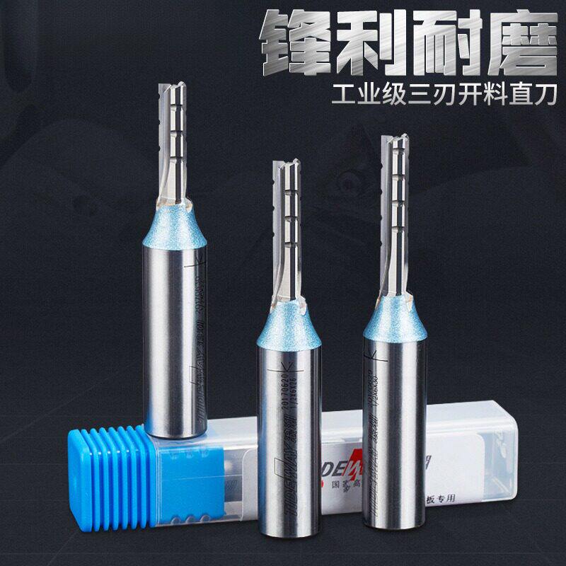 浪潮三刃直刀开料刀木工TCT钨钢