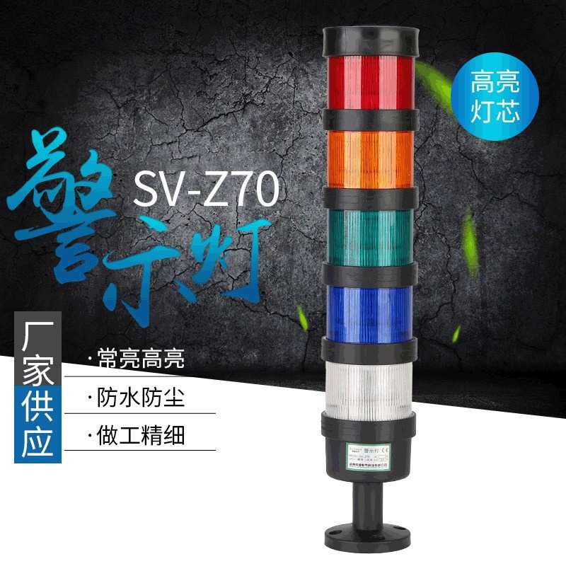 供应LED旋转式道路施工交通