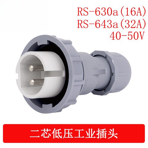 CQC认证32A低压工业插头插座40-