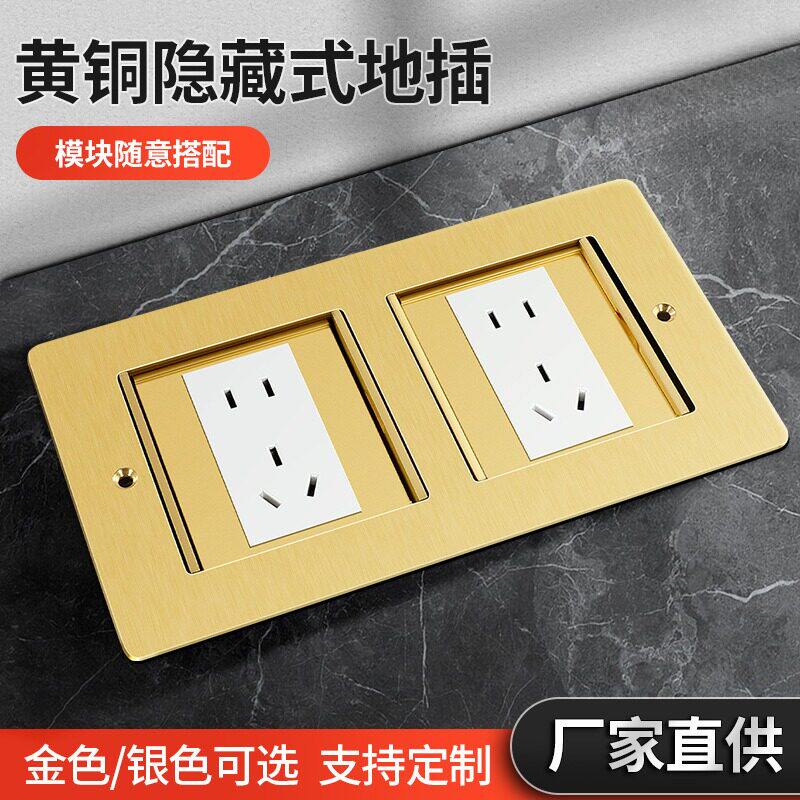 双联连体隐藏式地插座全铜二位