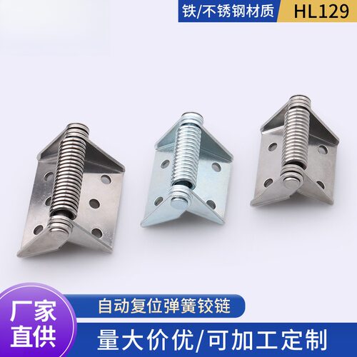 固安利HL056折叠限位翻板铰链180