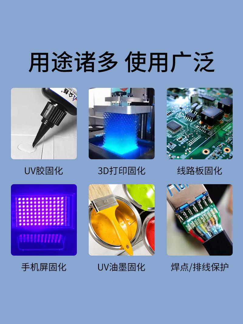 众烁200W手持大功率高光强uv固化灯强光UV无影胶紫外线固化灯365n