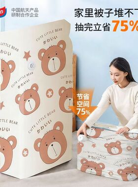 太力真空立体压缩袋装衣服家用专用羽绒服衣物被子棉被收纳袋PDD