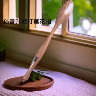 孙善升实木敲打莲花拍刮痧板经络按摩棒背部脸部点穴拔筋颈部按摩