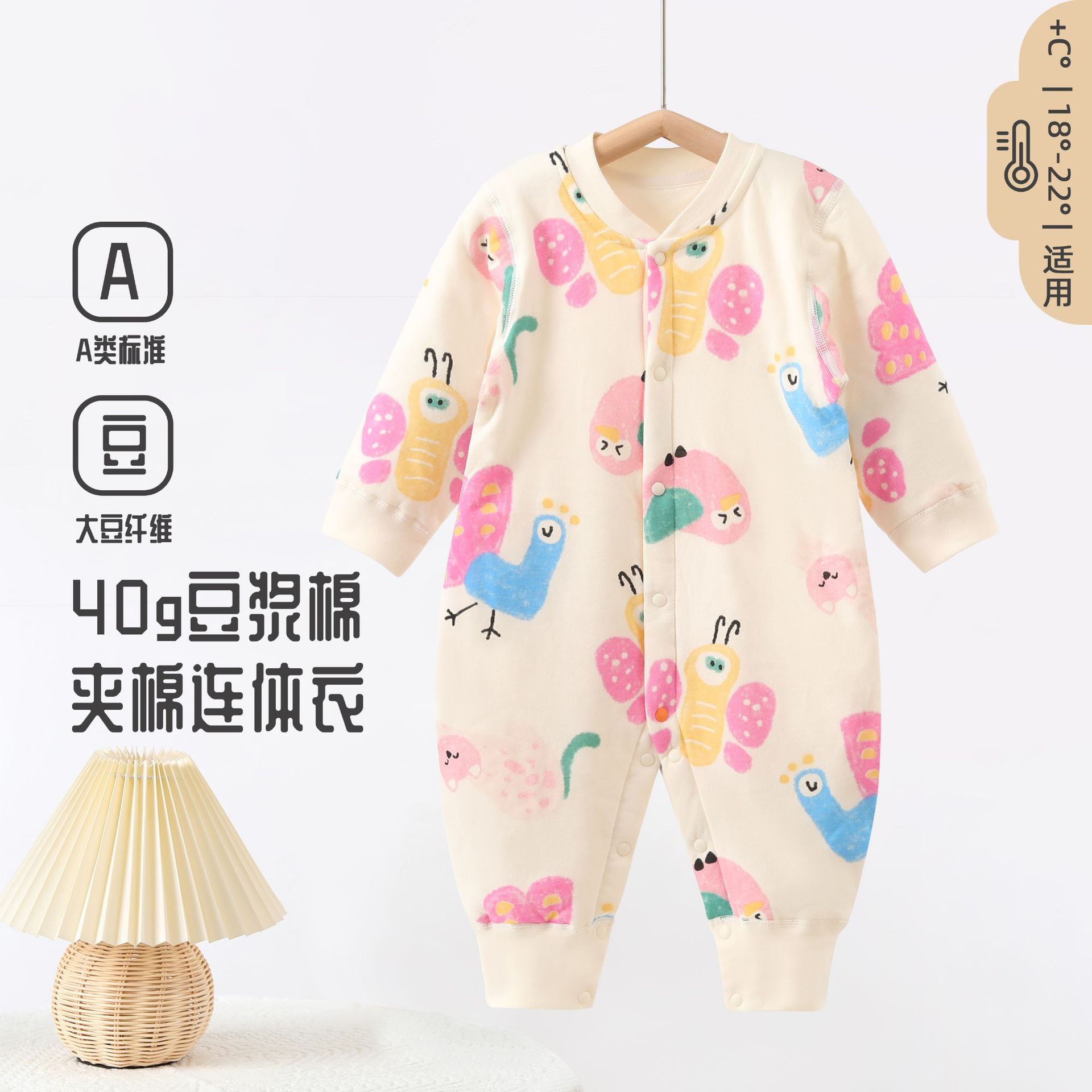 新生儿秋冬款夹棉保暖爬服哈衣宝宝加厚睡衣居家服连体衣婴儿衣服