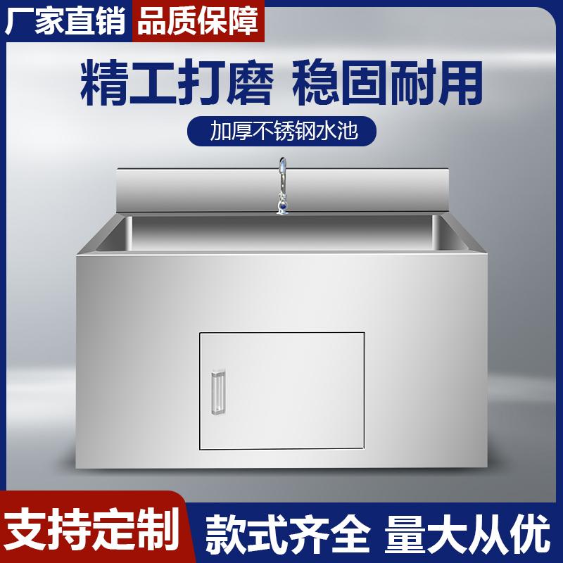 304商用不锈钢拖把池带柜门拖把池家用阳台一体式洗拖布池墩布池
