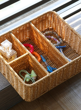 仿藤桌面遥控器收纳盒化妆品首饰护肤品梳妆台杂物分格整理篮