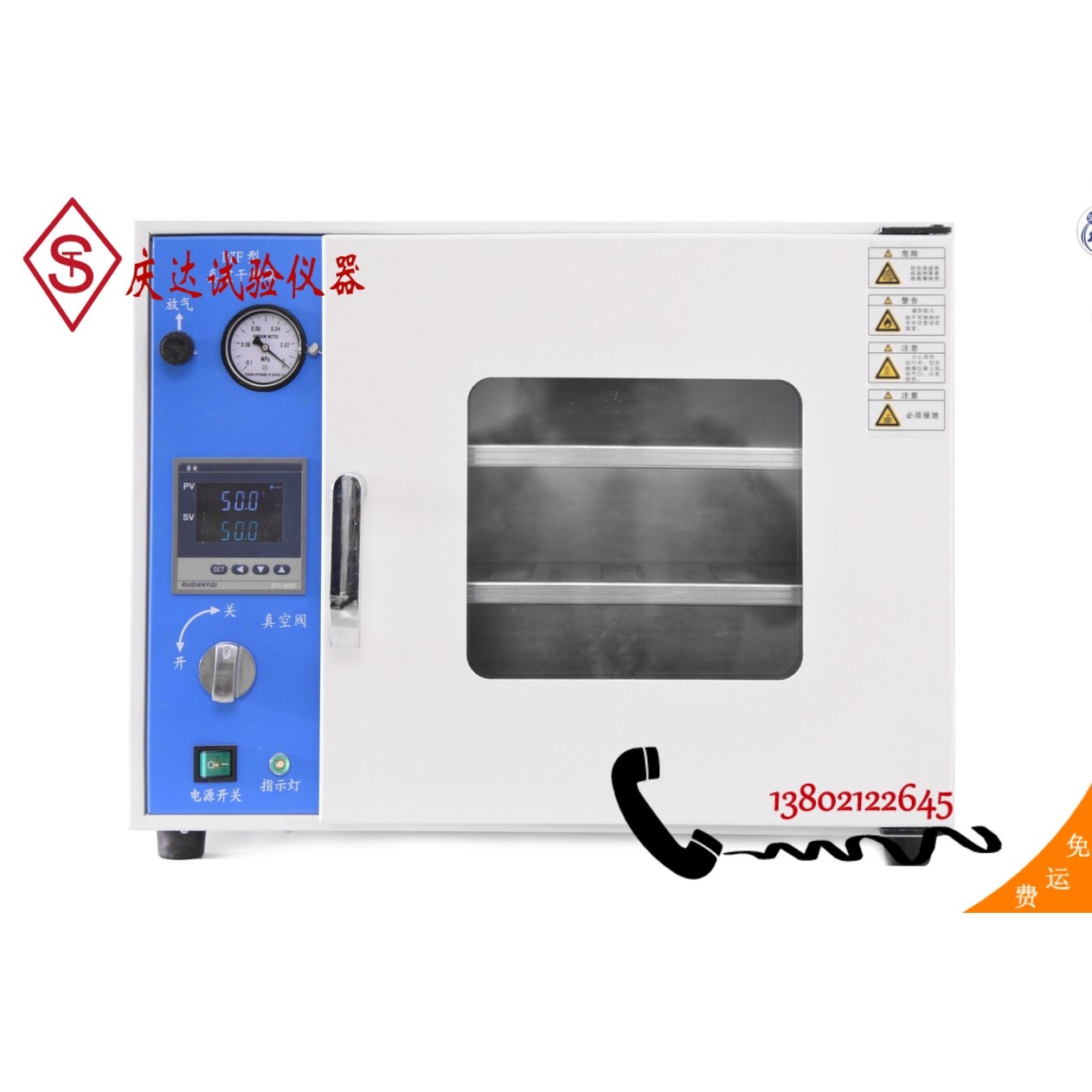 DZF-1真空干燥箱DZF-6020实验室烘箱6050工业烤箱电热恒温6090,五金/工具,干燥箱,淘宝优惠券,粉丝福利购,淘宝优惠卷