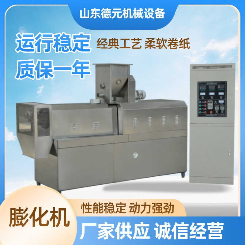 小型狗粮生产线 中小型狗粮膨化机 全自动宠物饲料生产线  膨化机,五金/工具,机床,淘宝优惠券,粉丝福利购,淘宝优惠卷