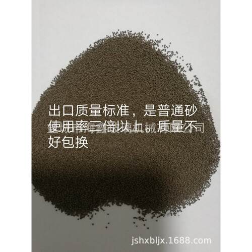 无尘砂-海鑫直销 环保无尘砂玻璃喷砂专用 棕刚玉厂家直销