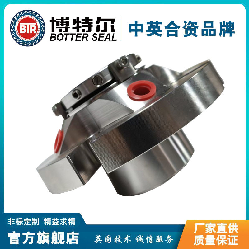 AES-CURCTM机械密封 用于发电厂350/400AEF-(6)凝结水泵机械密封