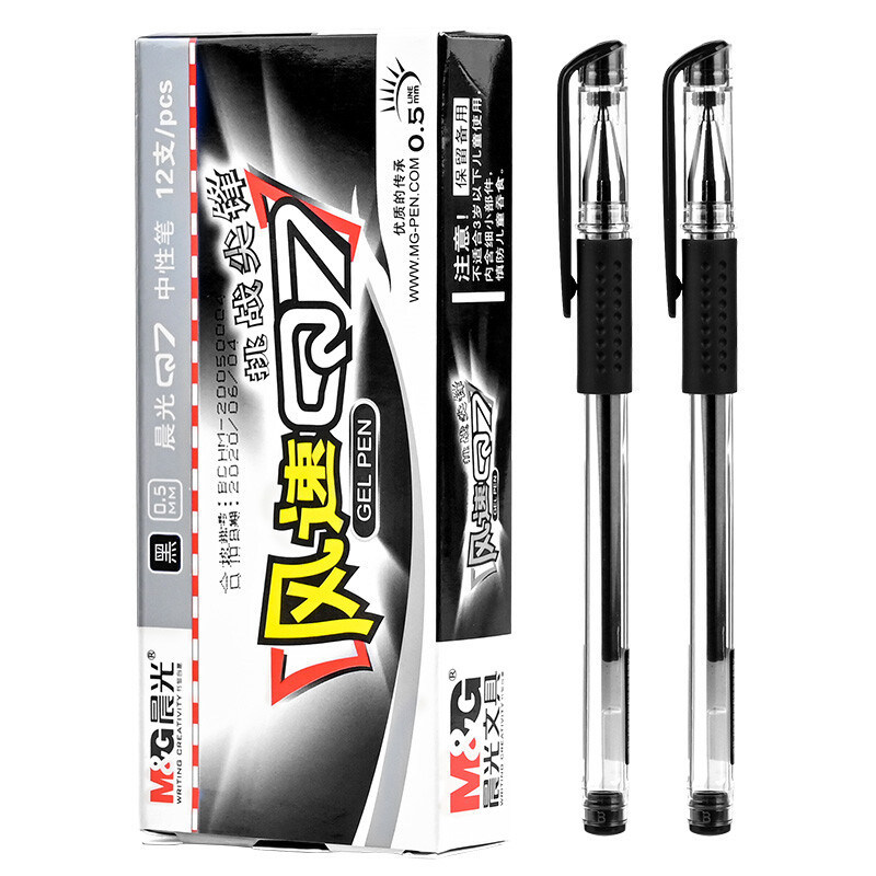 晨光风速Q7签字笔黑蓝红色