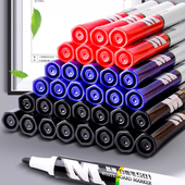 晨光可擦水性白板笔记号笔演示会议办公商务学习老师易擦标记笔