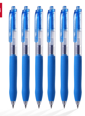 得力S07臻顺滑中性笔0.5mm子弹头签字笔黑色蓝色墨蓝红色办公学习