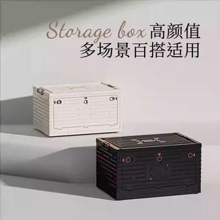 户外露营收纳箱车载整理箱后备储物箱野营野餐整理箱折叠收纳箱子