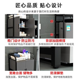 洗衣机置物架滚筒卫生间阳台落地储物柜多功能架子波轮上方收纳柜