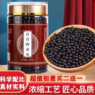 百合固金丸原料滋阴润肺止咳化痰肺肾阴虚咽喉乾燥正品