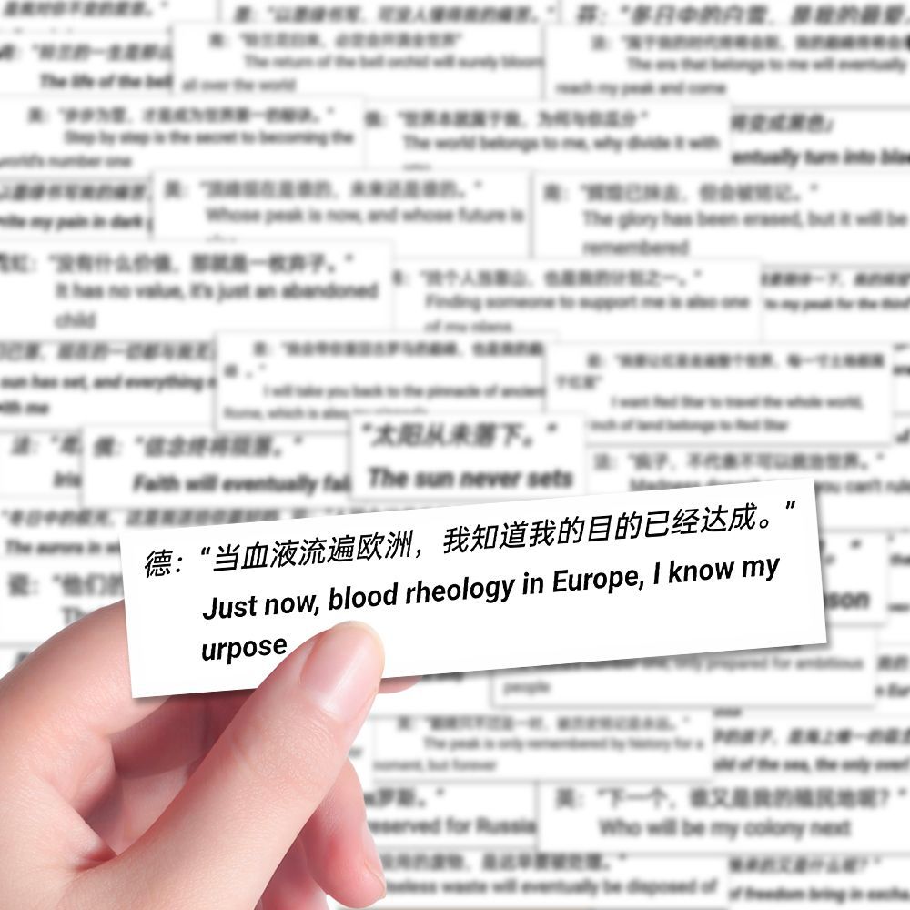 160张ch国拟语录贴纸法瓷美英联