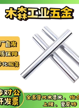 E-SCJ22 E-SCK22-D6 D8 D10 D12 D13 D15 D16 D20 D25 D30 D35