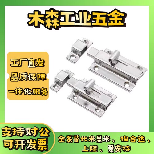 插销HFY46-L70/55HFY70-65HFY49-51HFY22-83.5HFY21-40