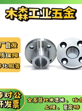 衬套 E-JBYFM/E-JBYFS10/12/15/18/20/22/25/26/30/35-P25P20-L50