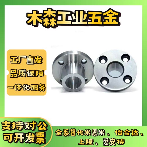 衬套 E-JBYFM/E-JBYFS10/12/15/18/20/22/25/26/30/35-P25P20-L50