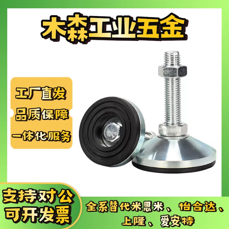 上隆脚杯AJC AJCR-D78/D98/D118-M20/M24-L120/L150