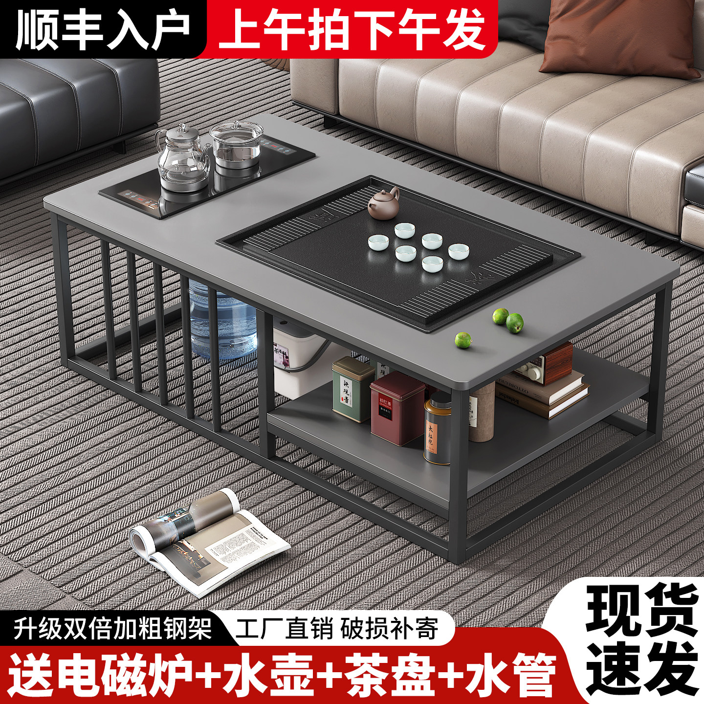 茶几客厅家用可移动泡茶功夫茶桌茶具茶台一整套多功能小型泡茶桌