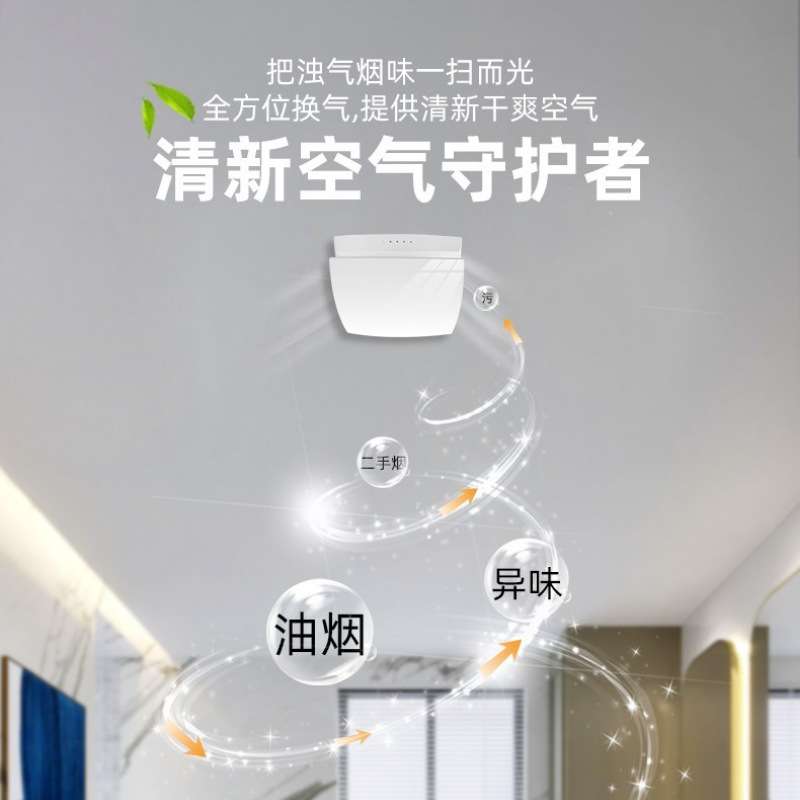 新风机家用窗式壁挂空气净化器系统换气静音除甲醛卧室双向排气扇