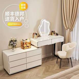 轻奢小户型化妆桌斗柜一体 奶油风岩板卧室梳妆台简约现代2024新款