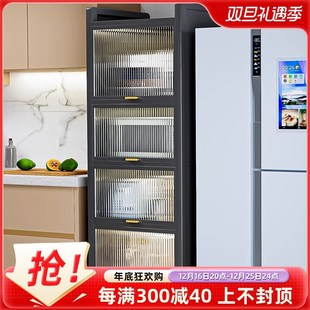 家用微波炉置物架厨房电器夹缝储物柜多层多功能落地碗碟收纳柜