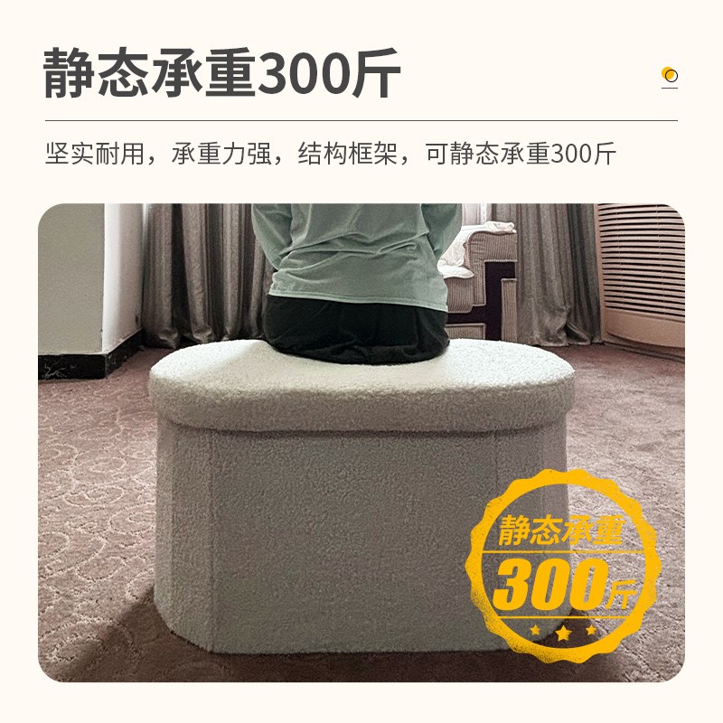 收纳凳子储物凳可坐成人凳子收纳箱换鞋凳储物箱家用可折叠休息凳
