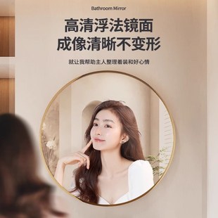 圆形镜子卫生间浴室镜银镜防水化妆镜家用贴墙自粘免打孔高清玻璃