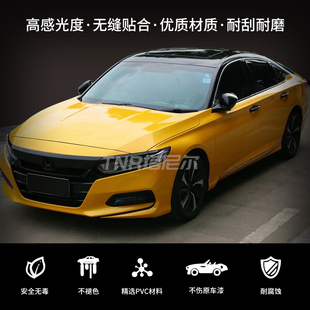 贴纸 超亮金属香槟金金属午夜金金色汽车改色膜摩托电动改装