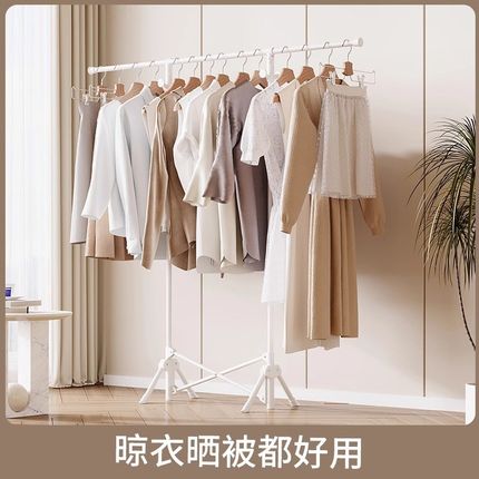 晾衣架室内家用落地折叠不占地方的卧室挂衣架小户型阳台晒衣被子