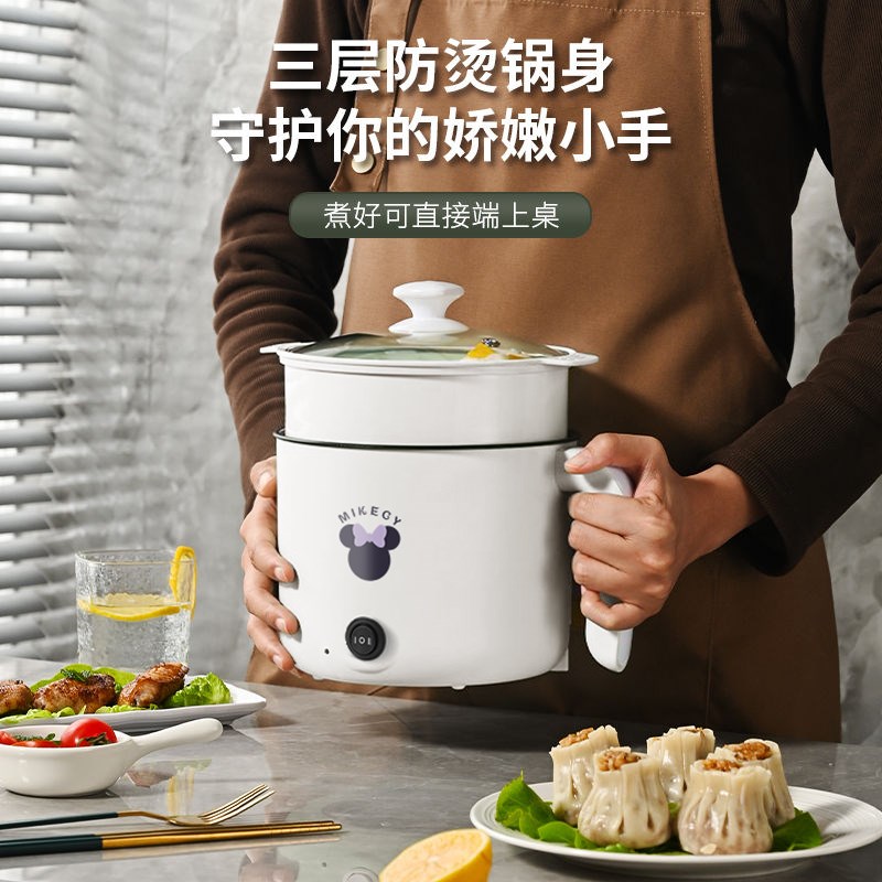 一体电煮锅多功能小型q电饭煲家用电火锅学生宿舍电炒锅电热锅