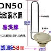 全自动落水胆公厕便池蹲坑冲水器铁皮高位水箱冲水阀水箱落水开关