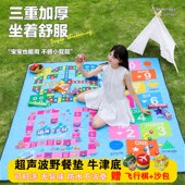 春游垫子野餐垫加厚户外露营草坪地垫野外野炊郊游便携防水防潮垫