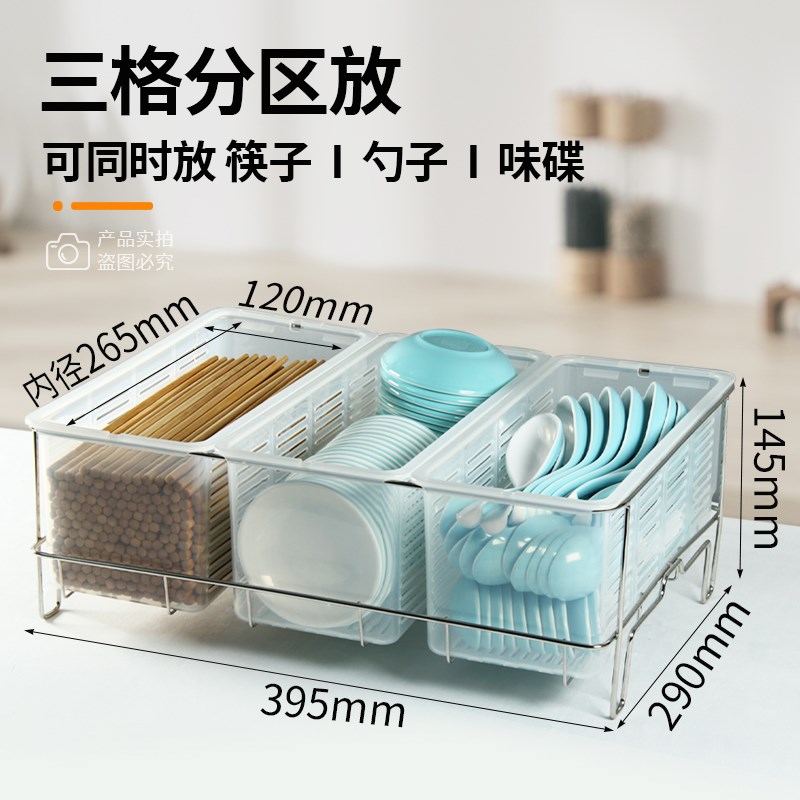 筷子消毒机商用密胺勺子调料味碟收纳盒免沥水P餐厅酒店食堂烘干