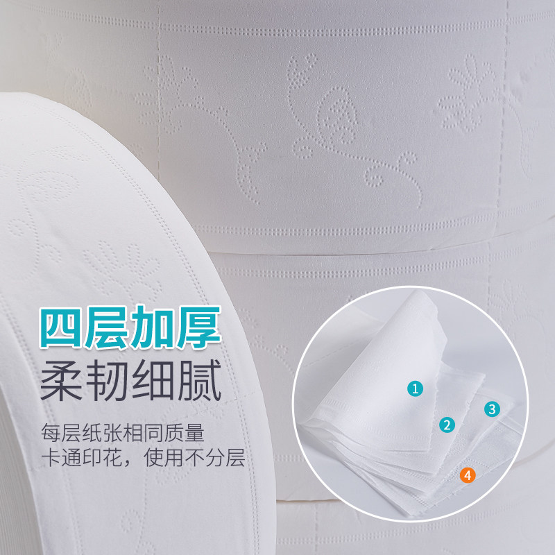 大盘卷纸厕纸商用大卷纸手纸酒店厕所卫生间专用大盘纸家用卷筒纸,洗护清洁剂/卫生巾/纸/香薰,大盘卷纸,淘宝优惠券,粉丝福利购,淘宝优惠卷