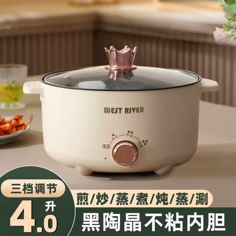 全自动电炒锅自动断电电煮锅宿舍小电锅多功能电饭煲电热锅电火锅,厨房电器,电煮锅,淘宝优惠券,粉丝福利购,淘宝优惠卷