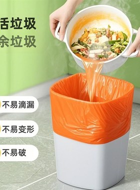 一大卷平口橙色垃圾袋100只加厚家用厨房客厅宿舍办公室用45x50