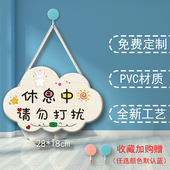 休息中请勿打扰免励志学习挂牌卧室可爱装 饰牌工作房间门牌定制