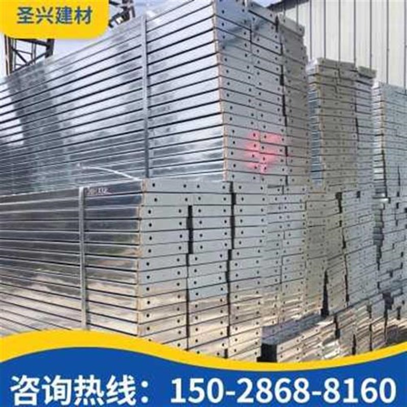 建筑钢跳板脚手架钢踏板脚手x架挂钩钢跳板外架钢跳板热镀锌钢跳