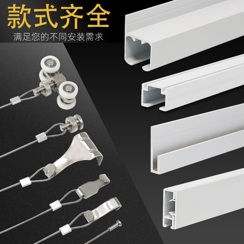 挂画器轨道滑轨可移动画廊画展挂钩隐形钢丝绳挂镜线轨道条挂画线