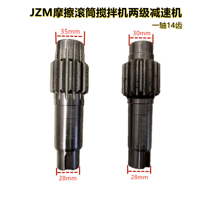 混凝土滚筒搅拌机配件铸铁减速器齿轮箱老式一轴二光轴三角皮带轮