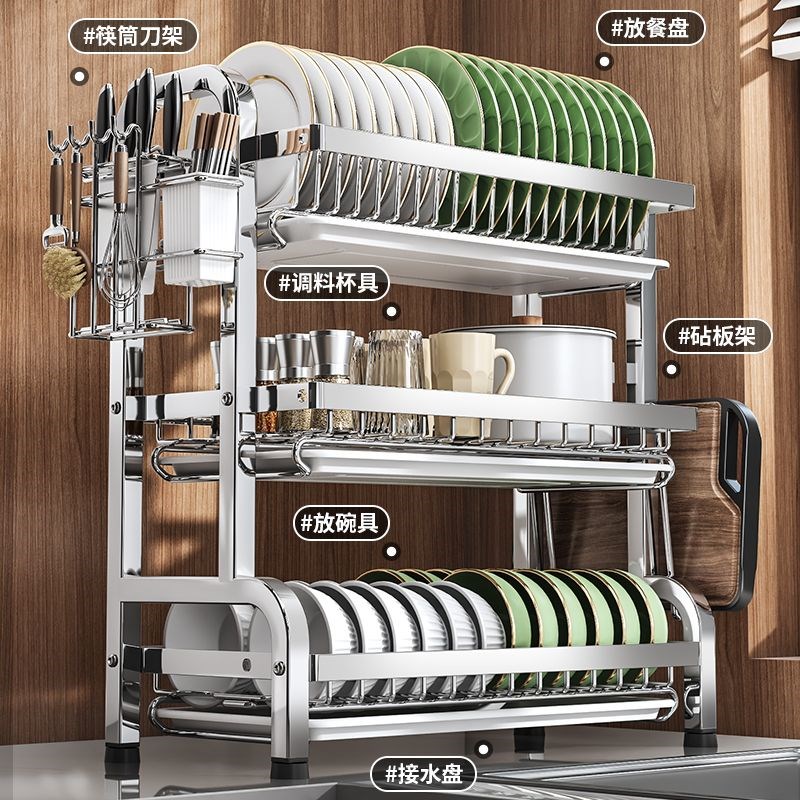 304不锈钢碗碟收纳层架沥水碗盘放碗碟子盘子碗架多功X能厨房置物