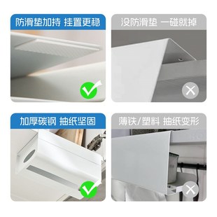 橱柜悬挂厨房纸巾架免打孔吊柜下纸巾收纳倒挂抽纸盒餐巾纸置物架