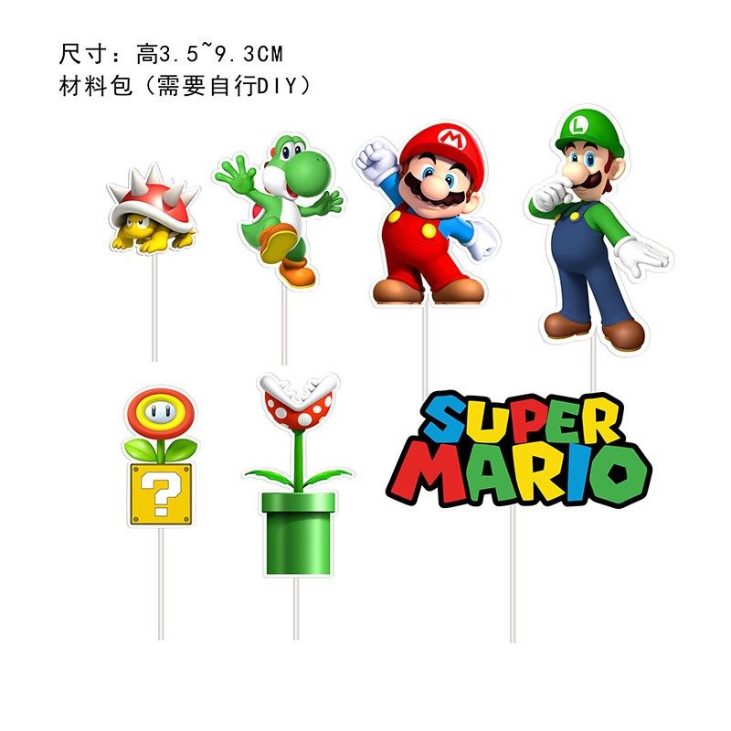 马里奥卡通主题甜品台装饰摆件儿童生日派对周岁生日推推乐贴纸,节庆用品/礼品,甜品台装饰,淘宝优惠券,粉丝福利购,淘宝优惠卷