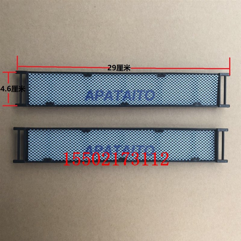 大金空调挂机钛网 过滤网 UP-钛网FTXH35,FTXD35,FTVXD35DV2C